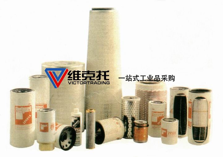 美國Fleetguard機濾、柴濾、液壓濾、水濾、空濾、油分等。